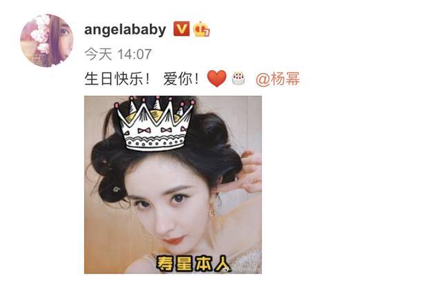 杨幂|杨幂晒私房照庆生，五官精致显甜美，嘟嘴比耶可爱十足
