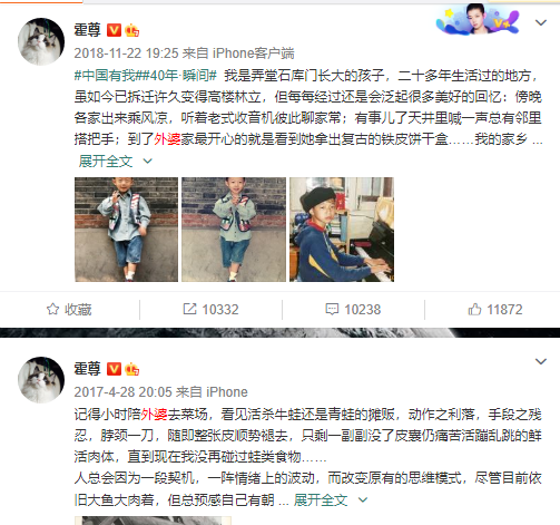 霍尊|节哀！霍尊外婆离世，他深夜悼念：愿来生还是您外孙