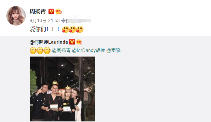 周扬青|分手罗志祥后，周扬青神秘父亲终于出手！为女儿送上豪华百万装修