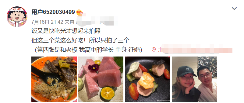 周扬青|分手罗志祥后，周扬青神秘父亲终于出手！为女儿送上豪华百万装修