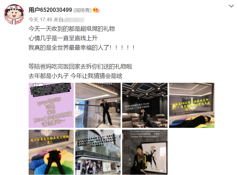 周扬青|分手罗志祥后，周扬青神秘父亲终于出手！为女儿送上豪华百万装修