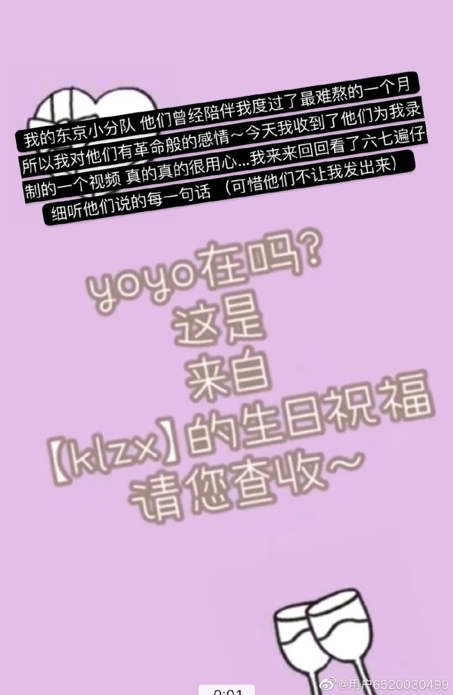 周扬青|分手罗志祥后，周扬青神秘父亲终于出手！为女儿送上豪华百万装修