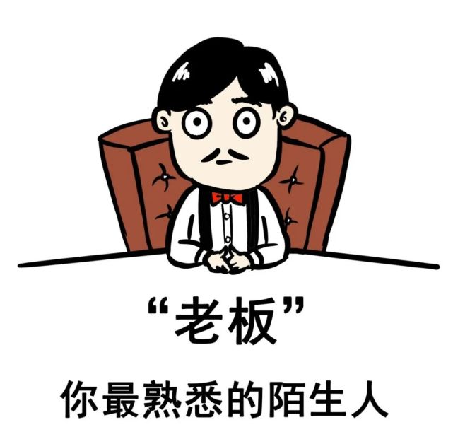 网络|网络安全宣传周｜记住！这些“老板”的话不要信