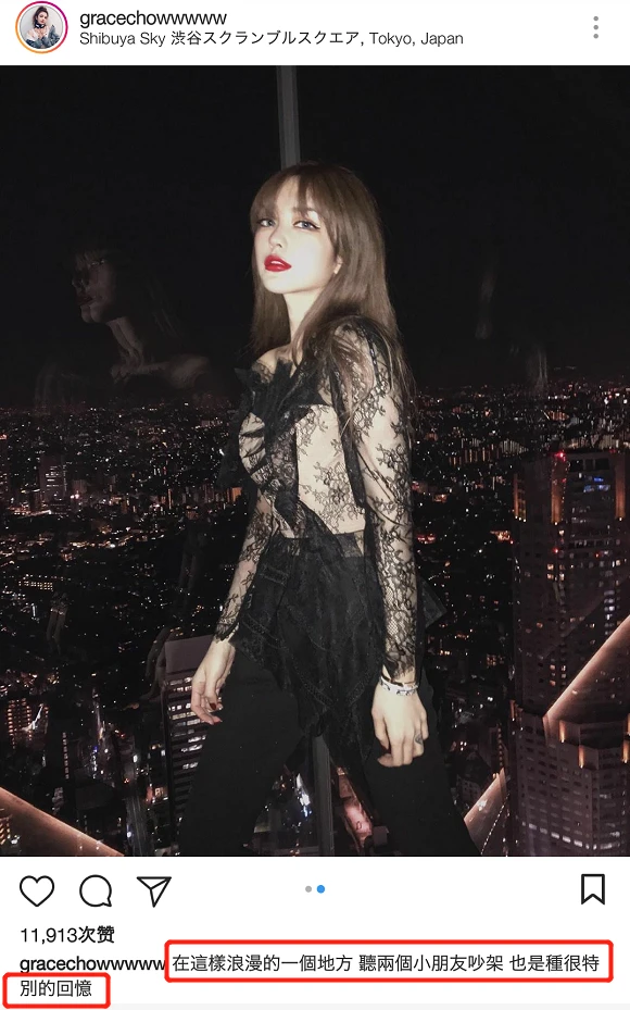 周扬青|分手罗志祥后，周扬青神秘父亲终于出手！为女儿送上豪华百万装修