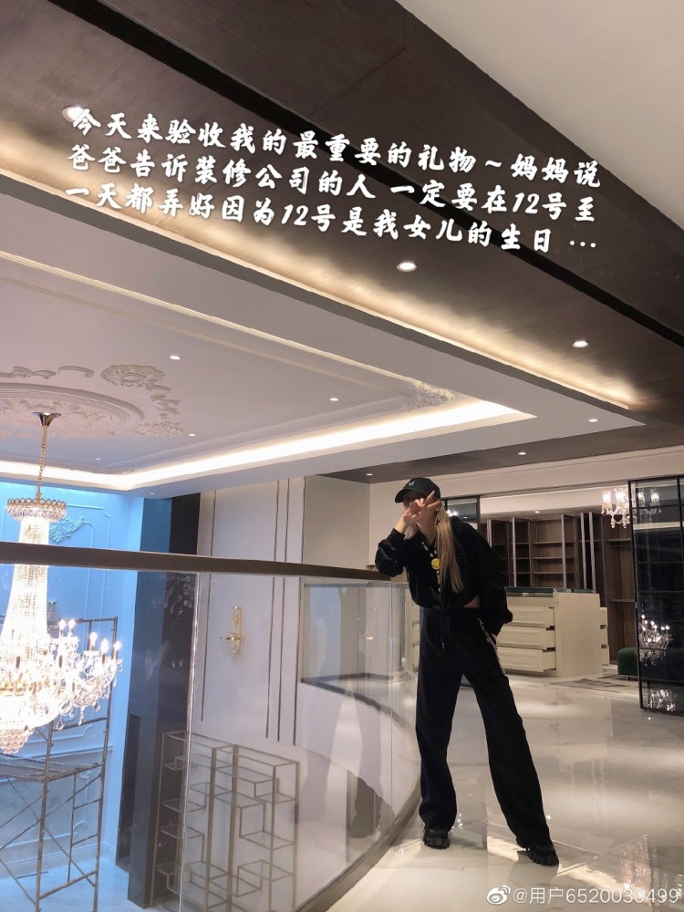 周扬青|分手罗志祥后，周扬青神秘父亲终于出手！为女儿送上豪华百万装修