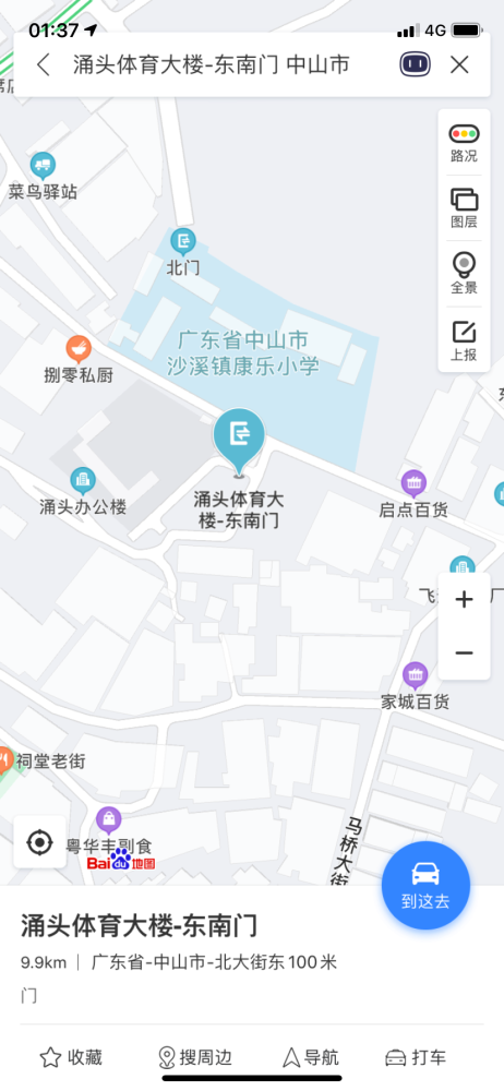 涌头村|中山沙溪镇这条村把历史文化画上墙