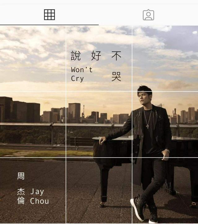 周杰伦|41岁的周杰伦花费近亿入手豪华新超跑，开百万一瓶的红酒庆祝！