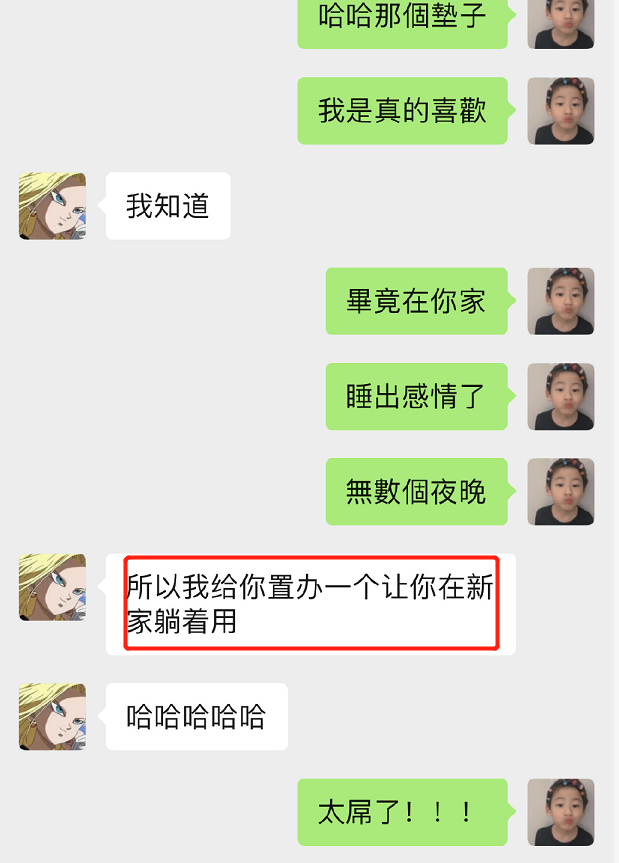 周扬青|分手罗志祥后，周扬青神秘父亲终于出手！为女儿送上豪华百万装修