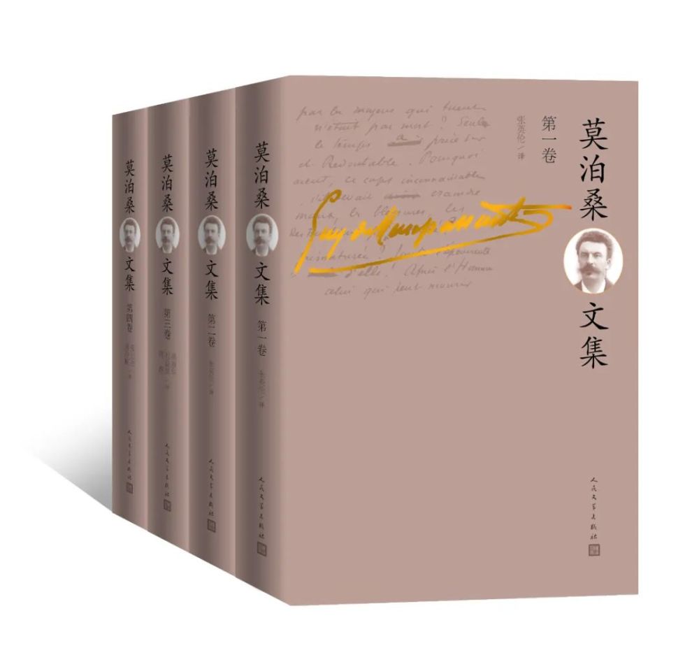 福楼拜家的一个下午|《福楼拜家的一个下午》：最真的实录、最好的纪念