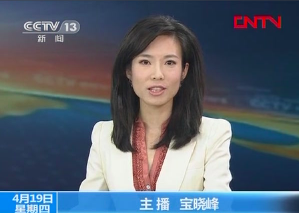 2020年9月12日起,担任中央广播电视总台《新闻联播》主持人2001年7月