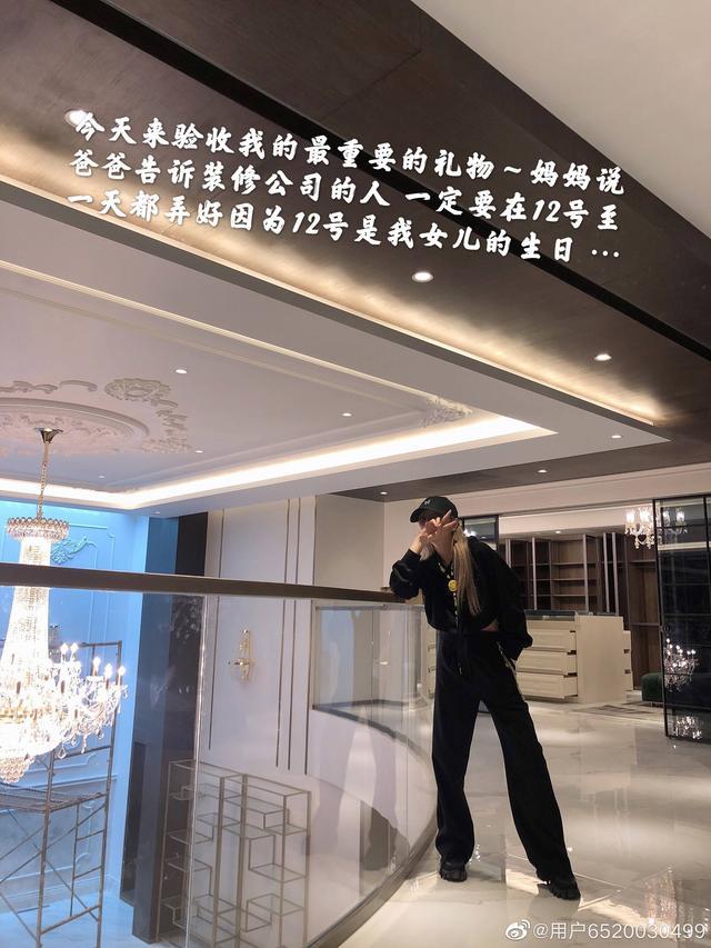 周扬青|周扬青晒生日礼物，意外暴露家庭实力！爹妈为她在豪宅内造电影院