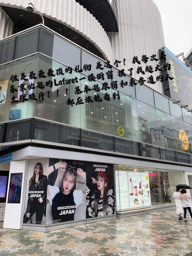 周扬青|周扬青晒生日礼物，意外暴露家庭实力！爹妈为她在豪宅内造电影院