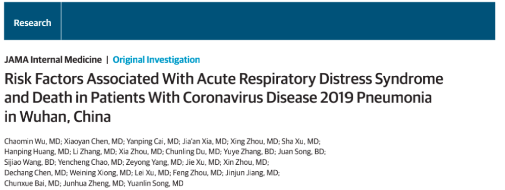 新冠肺炎|激素蹭新冠肺炎上热搜，到底谁被打脸了？