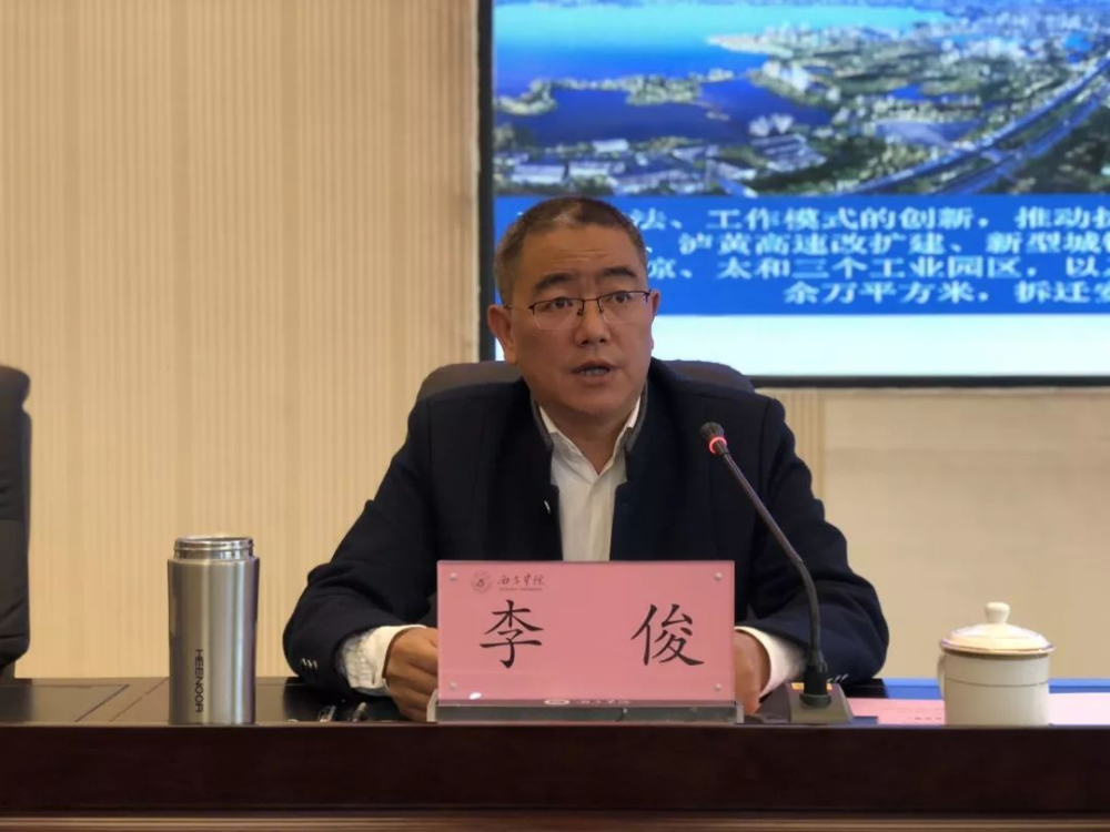 李俊落马1个月前老同事贺雪梅被查