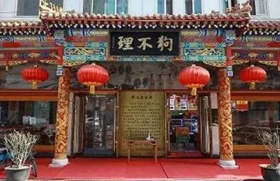 北京王府井|全网吃货吵翻！被说“难吃又贵”，老字号直接报警！结局略略略…