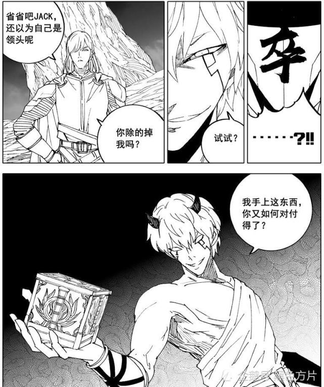 镇魂街漫画293话决斗 镇魂街 曹焱兵 漫画 弗洛德 Jack 铁卒