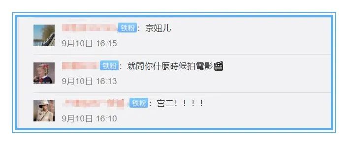 章子怡|女儿身边做公主，老公面前是宫二……章子怡的双标是甜的