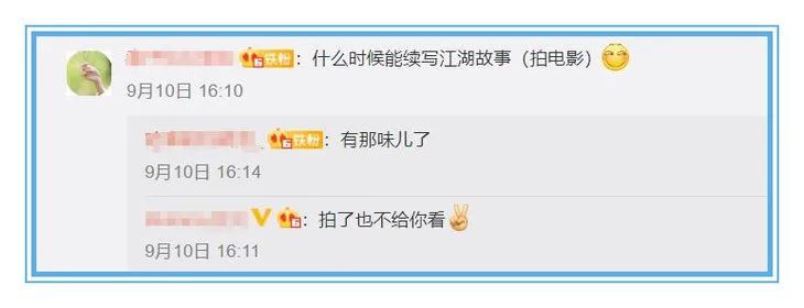 章子怡|女儿身边做公主，老公面前是宫二……章子怡的双标是甜的