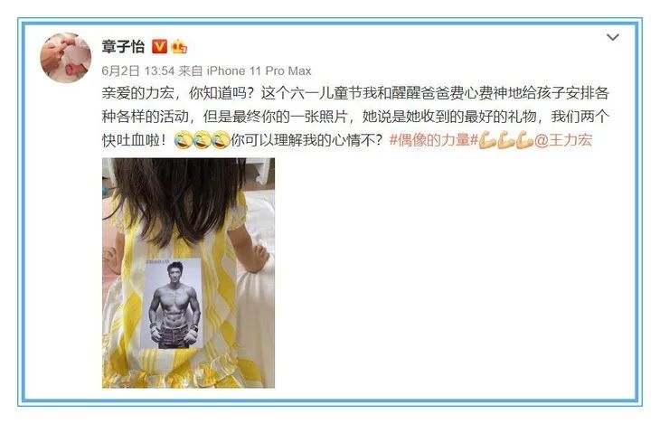 章子怡|女儿身边做公主，老公面前是宫二……章子怡的双标是甜的