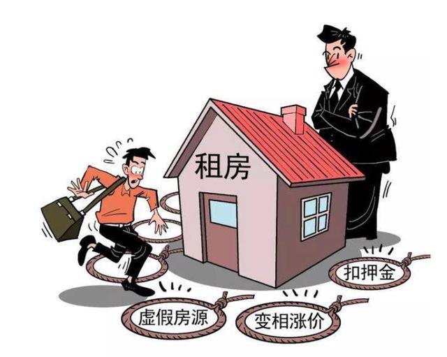 不仅坑了租客,很多房东也受到牵连,因为有很多房东都欠着银行的月供