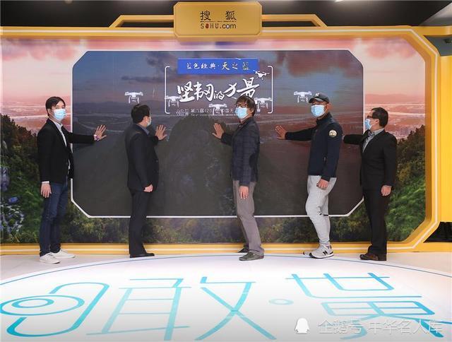 第六届(2020)中国无人机影像大赛正式启动