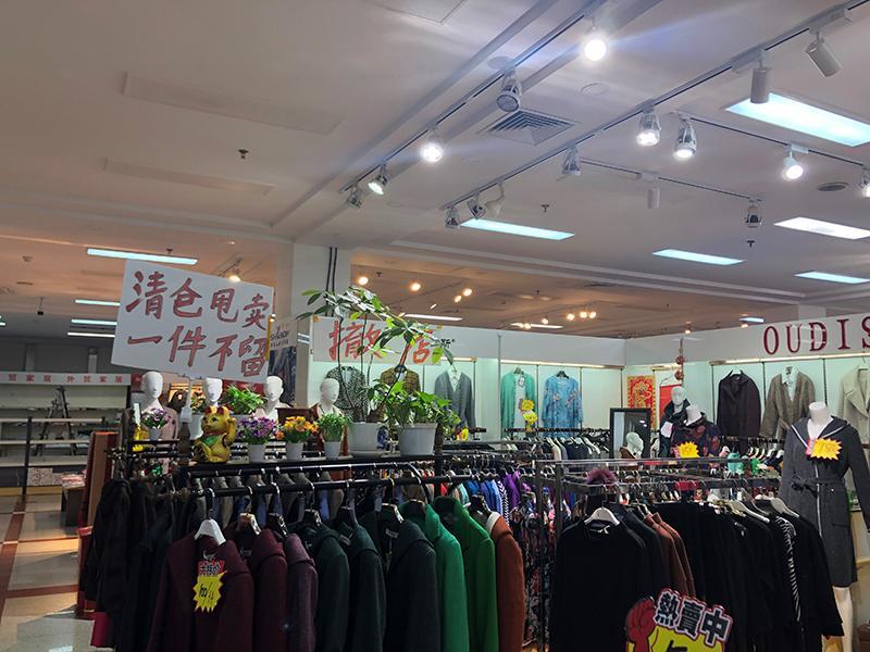 北京|北京零售市场尚未走出疫情影响：商铺退租面积空前，大幅降租30％仍难出手