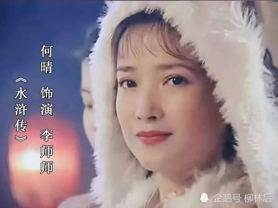 四大名著|唯一出演了四大名著中美女的演员，被誉为中国古装第一美女