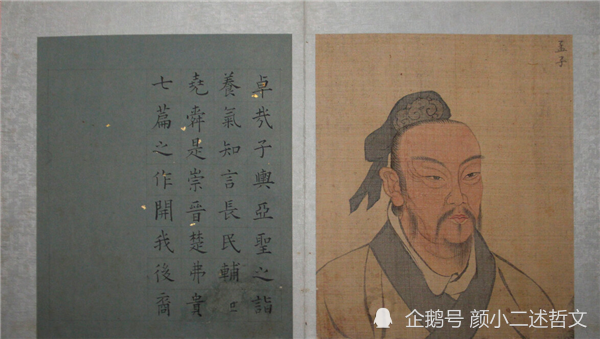 孔子|父亲“不正”，孩子就一定坏？关于人本性善恶，孔子、老子有答案