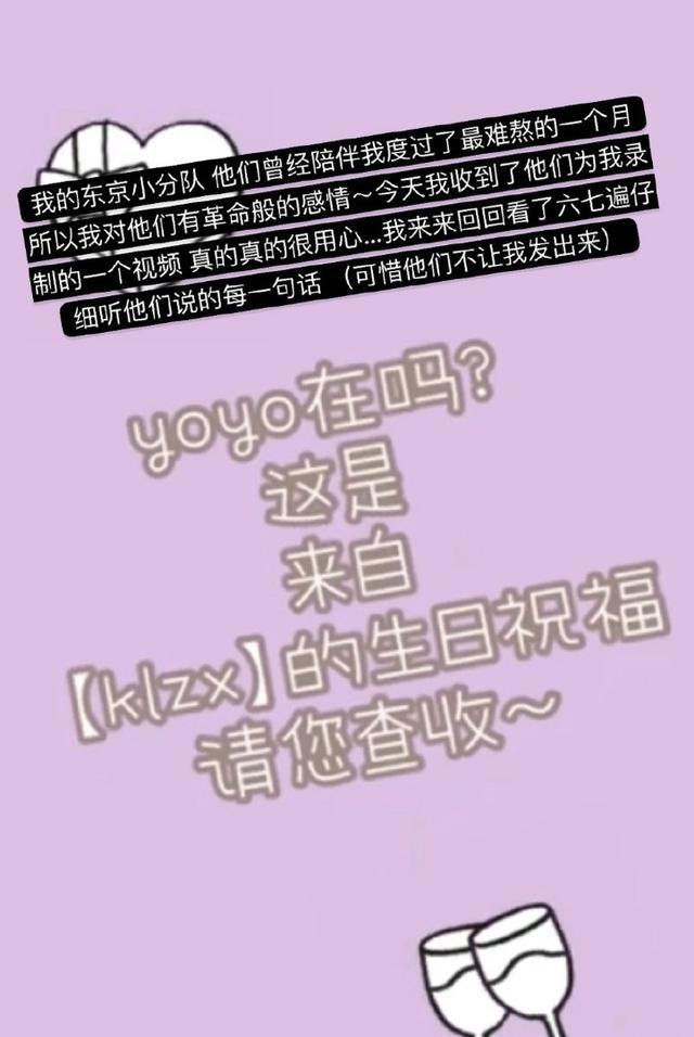周扬青|周扬青生日获爸爸送别墅，内置星空电影院超豪华，原来是罗志祥高攀了