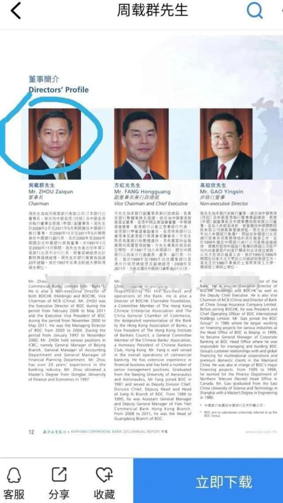 周扬青|周扬青生日获爸爸送别墅，内置星空电影院超豪华，原来是罗志祥高攀了