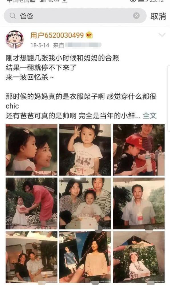 周扬青|周扬青生日获爸爸送别墅，内置星空电影院超豪华，原来是罗志祥高攀了