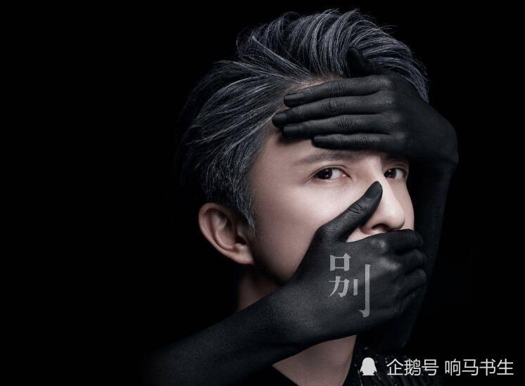 薛之谦|薛之谦用一个字命名的4首歌，渡别尘环，都在阐述着让人深思的哲理