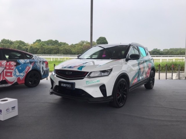 不到1千元就能玩改装吉利缤越pro就是这么任性