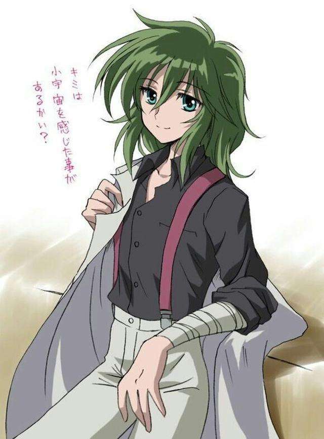 雌雄莫辨你知道是长成什么样子吗