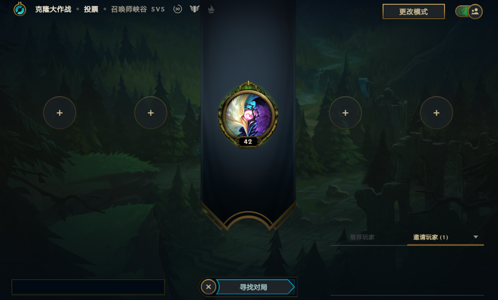 克隆模式最强英雄