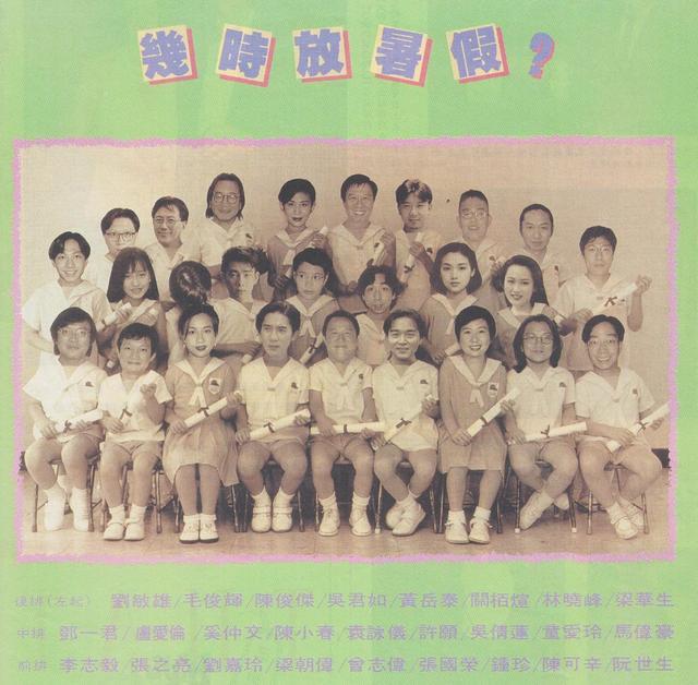 邓一君|44岁香港男演员开面馆半年亏200万，乐观回应：方法比困难多