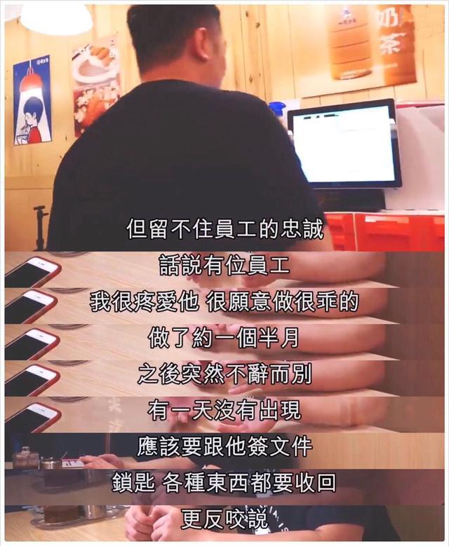 邓一君|44岁香港男演员开面馆半年亏200万，乐观回应：方法比困难多