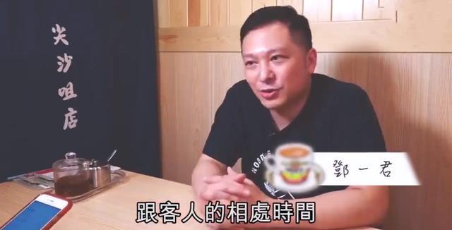 邓一君|44岁香港男演员开面馆半年亏200万，乐观回应：方法比困难多