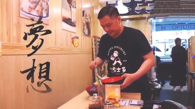 邓一君|44岁香港男演员开面馆半年亏200万，乐观回应：方法比困难多