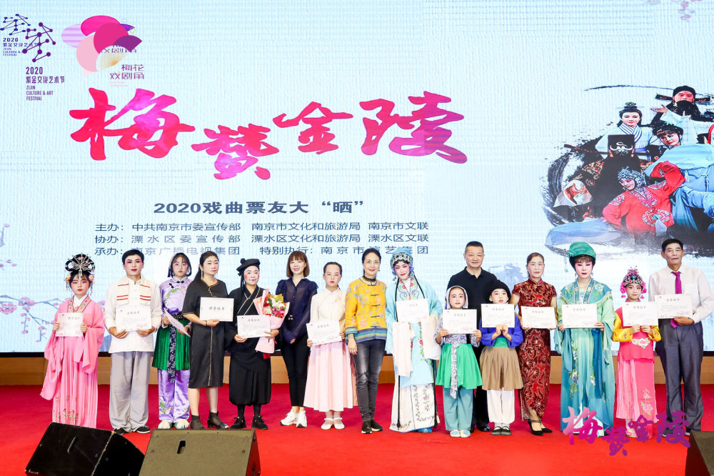 票友|黄梅戏、花鼓戏……六个剧种同台飚戏，票友大“晒”在溧水开赛