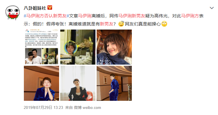 马伊琍|马伊琍离婚后首次绯闻曝光，大方坦言：女儿希望我找个帅哥