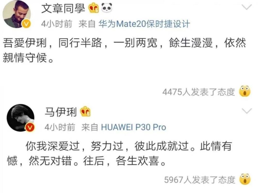 马伊琍|马伊琍离婚后首次绯闻曝光，大方坦言：女儿希望我找个帅哥