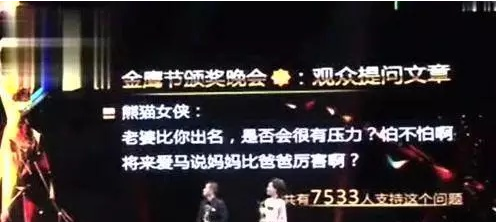 马伊琍|马伊琍离婚后首次绯闻曝光，大方坦言：女儿希望我找个帅哥