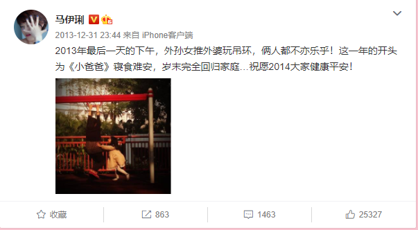 马伊琍|马伊琍离婚后首次绯闻曝光，大方坦言：女儿希望我找个帅哥