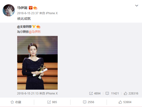 马伊琍|马伊琍离婚后首次绯闻曝光，大方坦言：女儿希望我找个帅哥