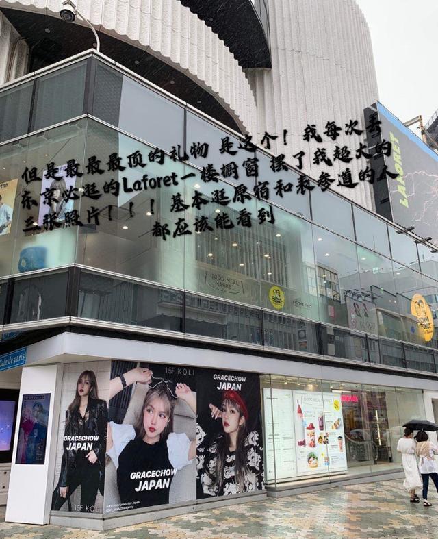 周扬青|周扬青爸爸送别墅给女儿当生日礼物，网友：罗志祥高攀还不珍惜