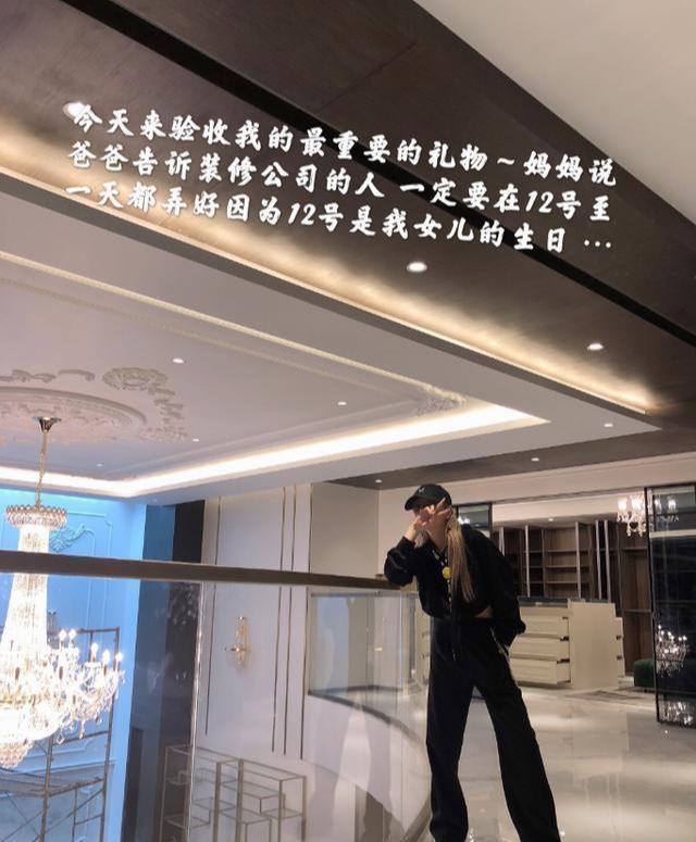 周扬青|周扬青爸爸送别墅给女儿当生日礼物，网友：罗志祥高攀还不珍惜
