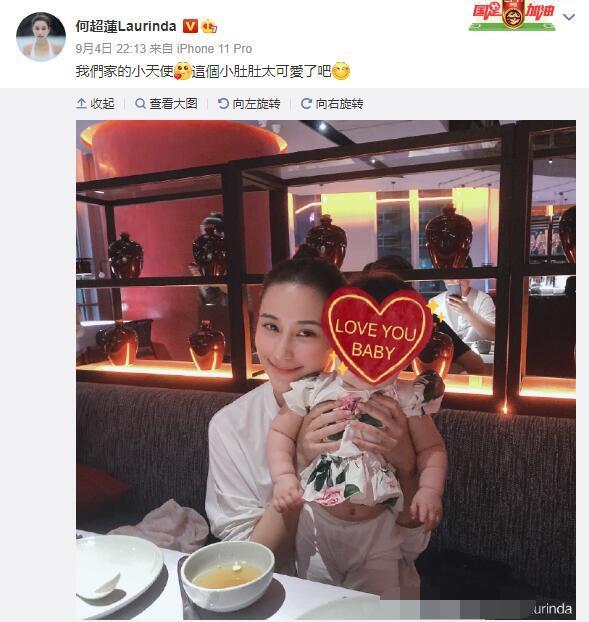 何猷启|齐娇离婚后首晒二胎女儿正脸照，神似爸爸何猷启，母女互吻超有爱