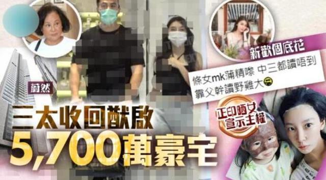 何猷启|齐娇离婚后首晒二胎女儿正脸照，神似爸爸何猷启，母女互吻超有爱