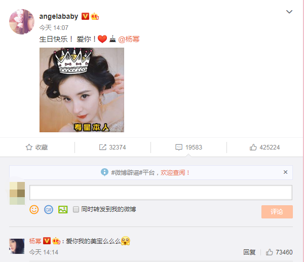 angelababy|baby连续6年发文为杨幂庆生，时间点力证姐妹情深，互动有爱